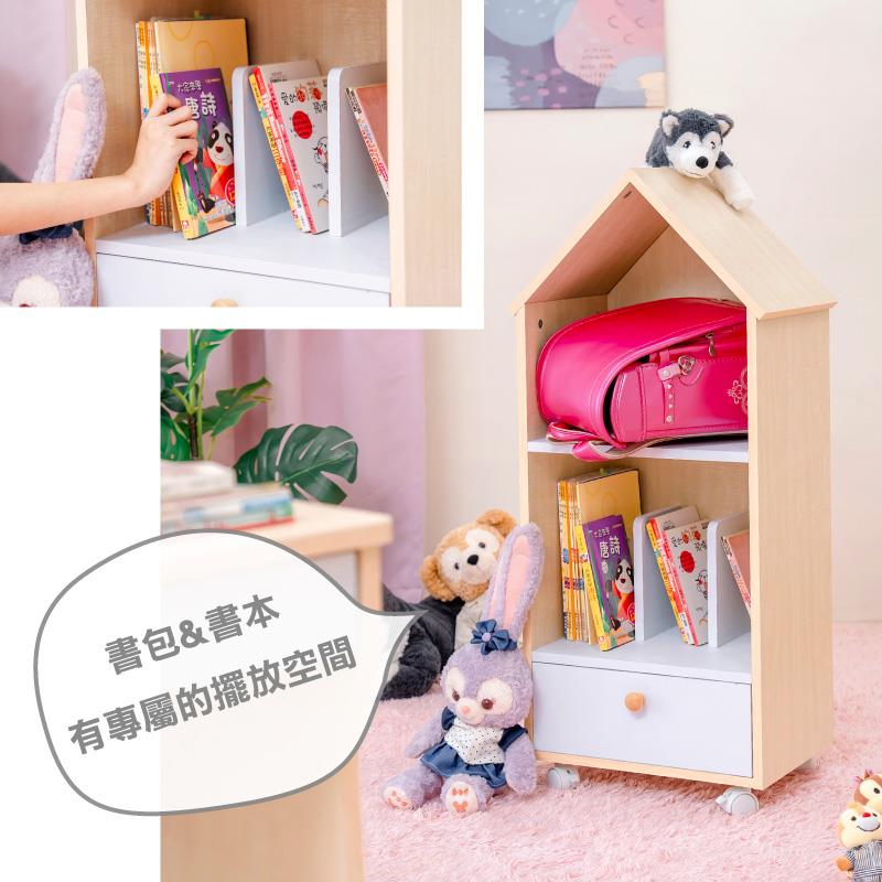 書包書本 有專屬的擺放空間