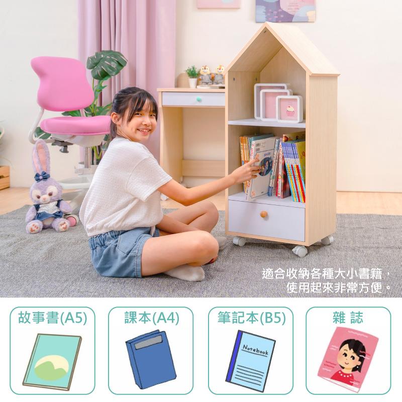 適合收納各種大小書籍