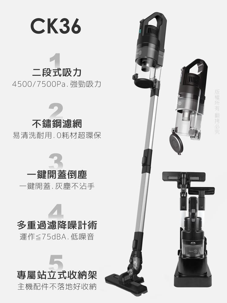 45007500Pa,強勁吸力