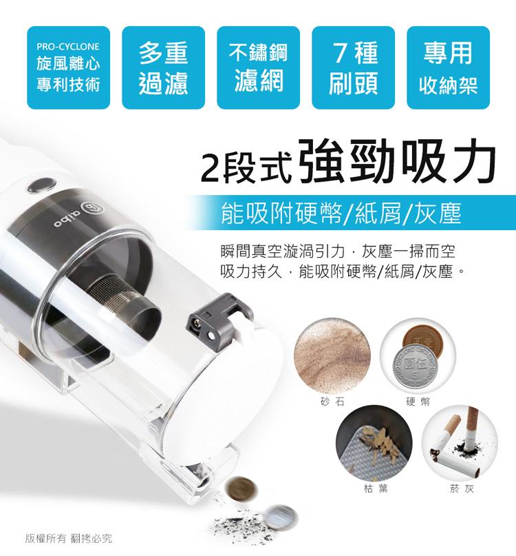 瞬間真空漩渦引力,灰塵一掃而空