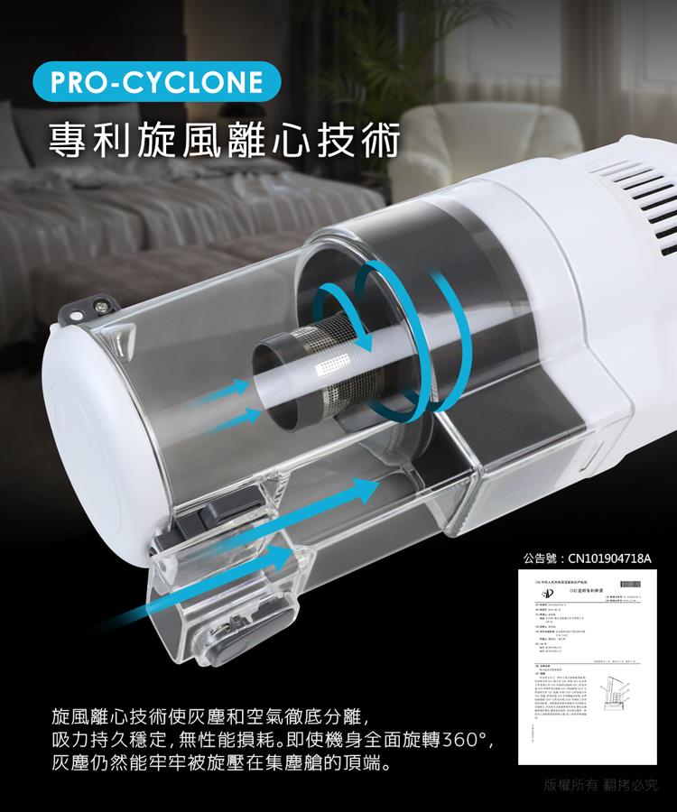 吸力持久穩定,無性能損耗。即使機身全面旋轉360,