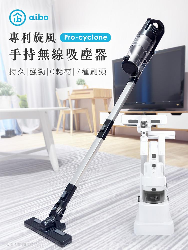 專利旋風 Glocyclone 手持無線吸塵器 持久強勁0耗材7種刷頭 版權所有翻拷必究 
