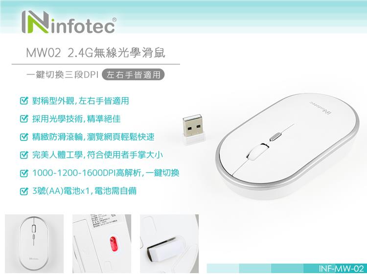 100012001600DPI高解析,一鍵切換