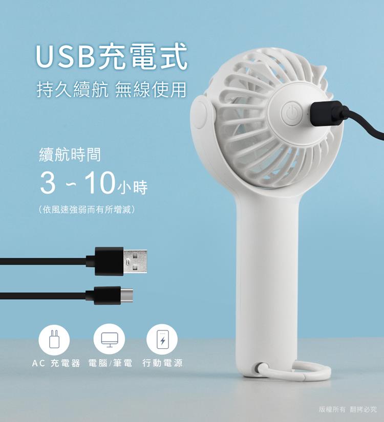 AC 充電器 電腦筆電 行動電源