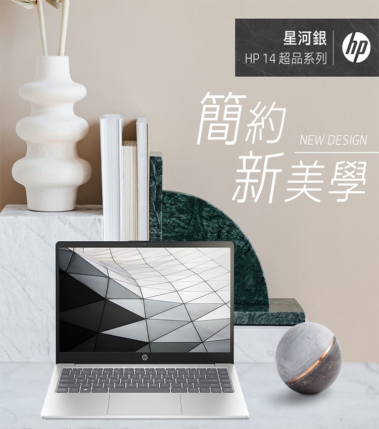 HP惠普 14-ep0078TU - 詳情2