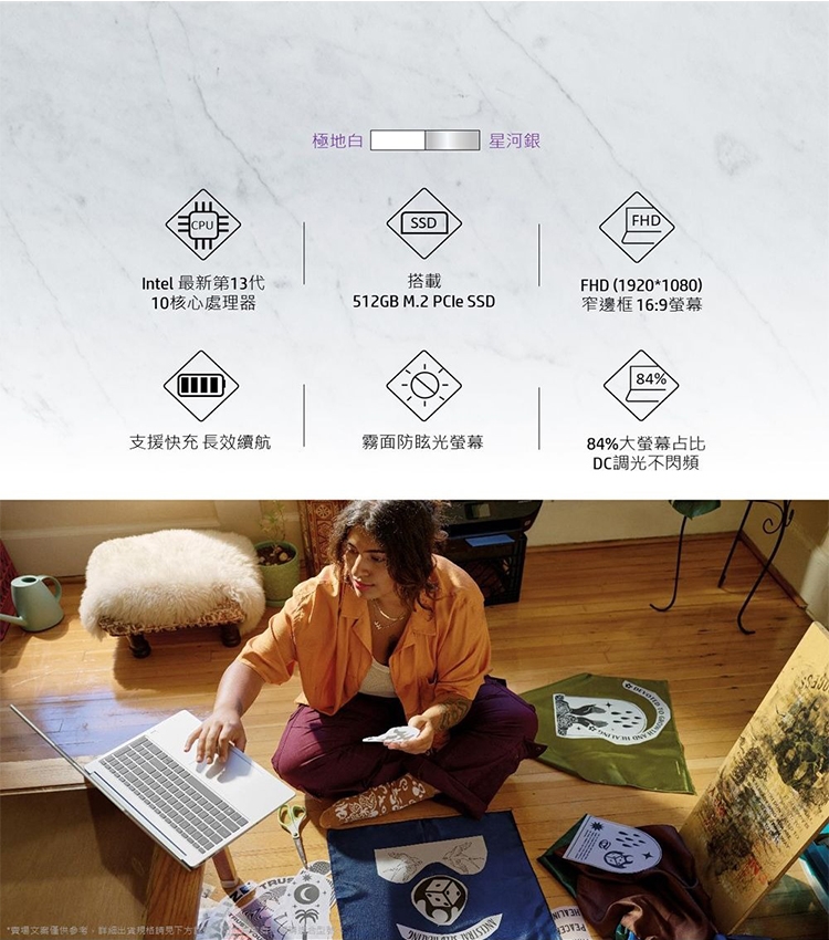 HP惠普 14-ep0078TU - 詳情3