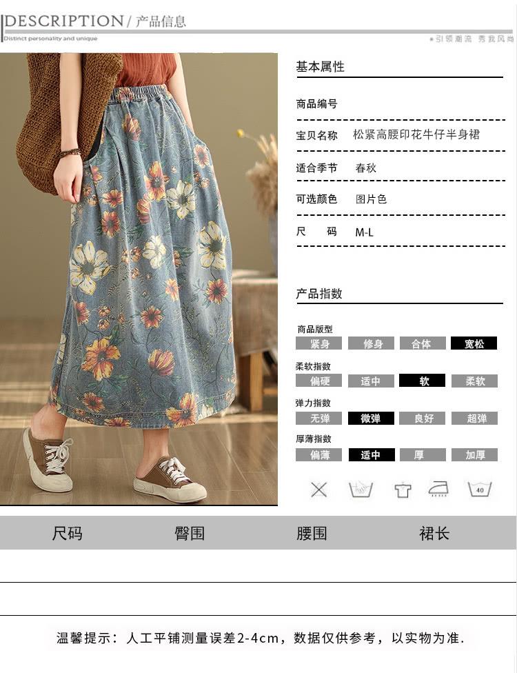 温馨提示人工平铺测量误差24cm,数据仅供参考,以实物为准.