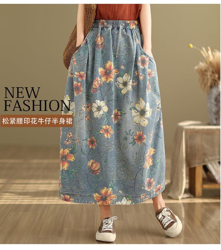 松紧腰印花牛仔半身裙 