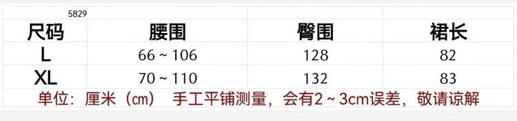 尺码 腰围 臀围 裙长 单位厘米cm 手工平铺测量,会有23cm误差,敬请谅解 