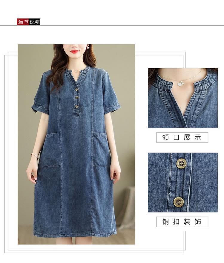 细节说明 领口展示 铜扣装饰 