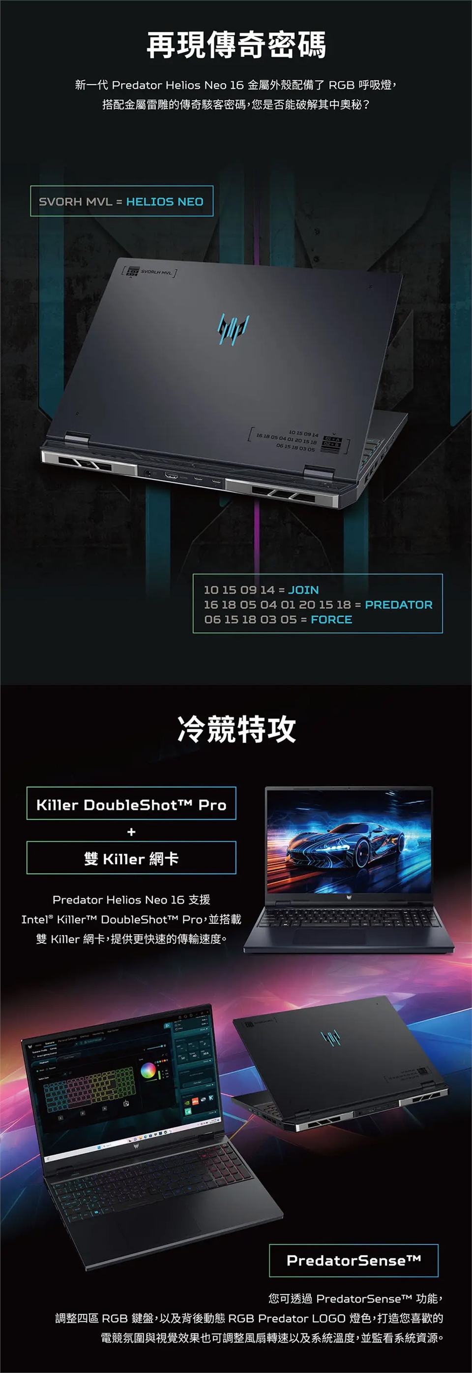 Acer宏碁 PHN16-72 - 詳情1