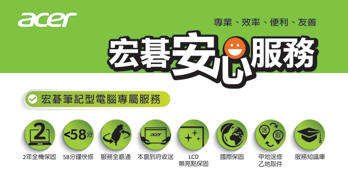 Acer宏碁 PHN16-72 - 詳情3