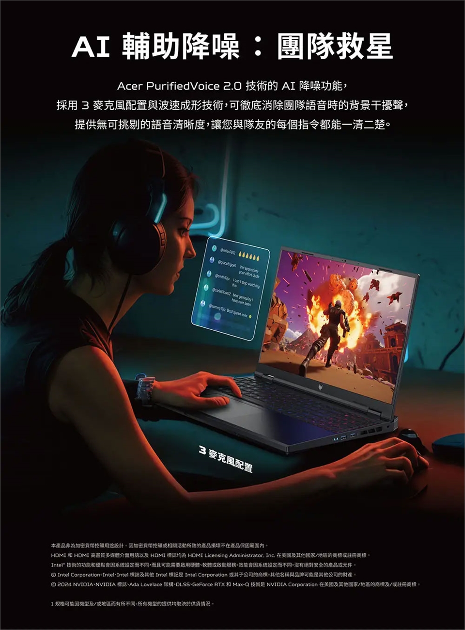 Acer宏碁 PHN16-72 - 詳情8