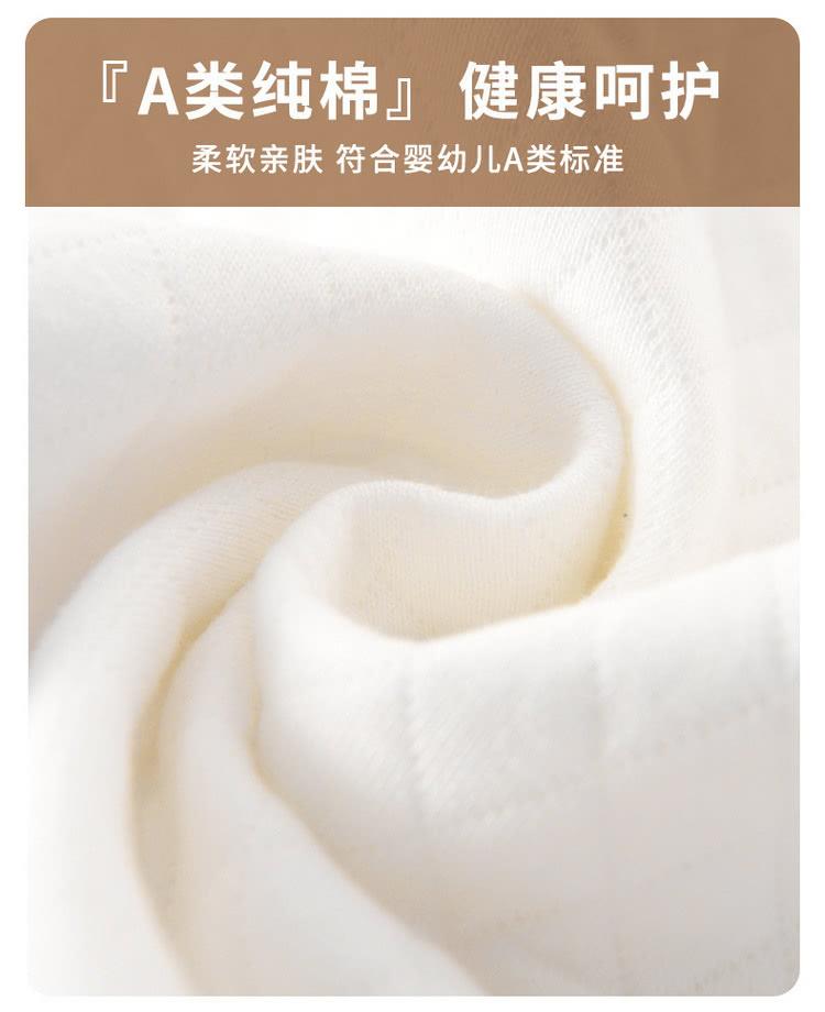 A类纯棉健康呵护 柔软亲肤 符合婴幼儿A类标准 