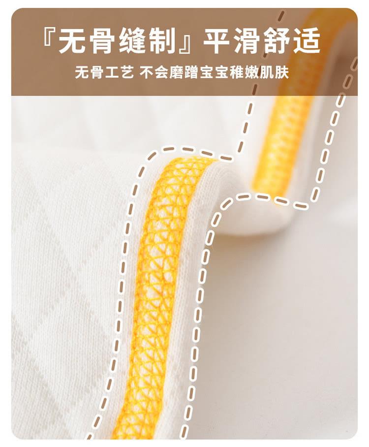 无骨缝制平滑舒适 无骨工艺 不会磨蹭宝宝稚嫩肌肤 