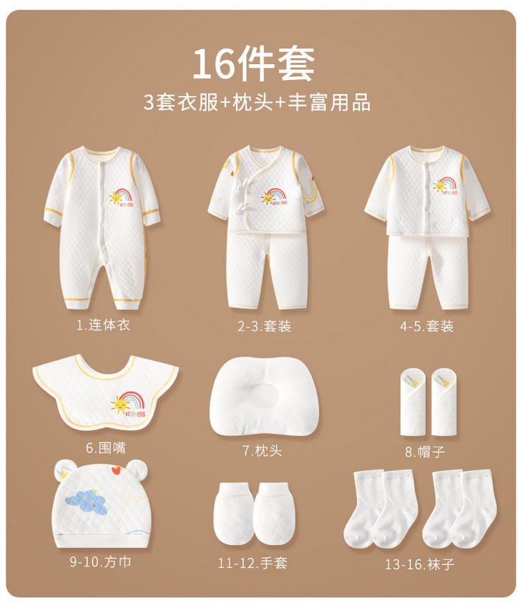 3套衣服枕头丰富用品