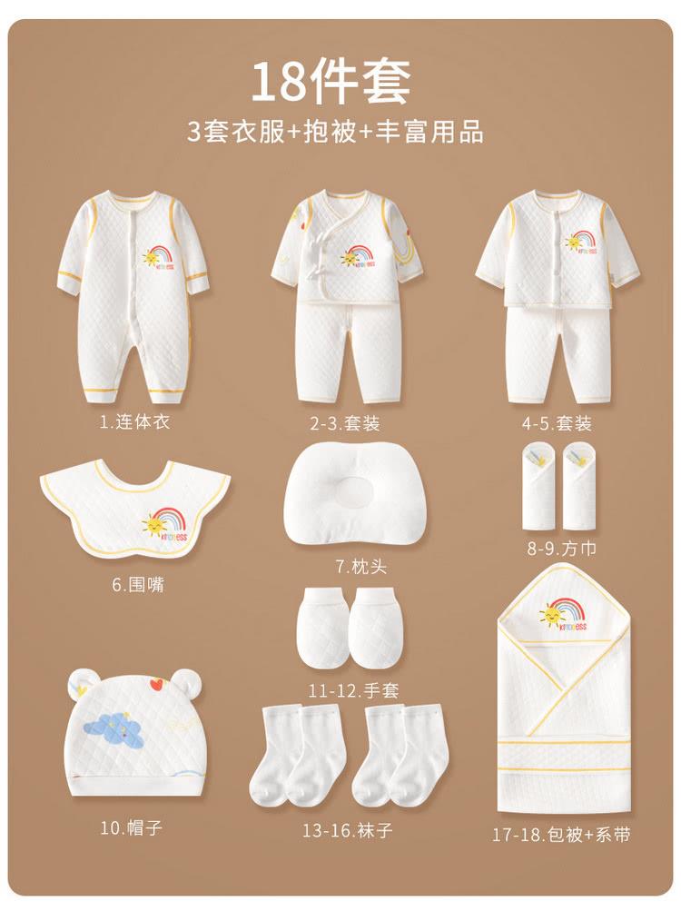 3套衣服抱被丰富用品