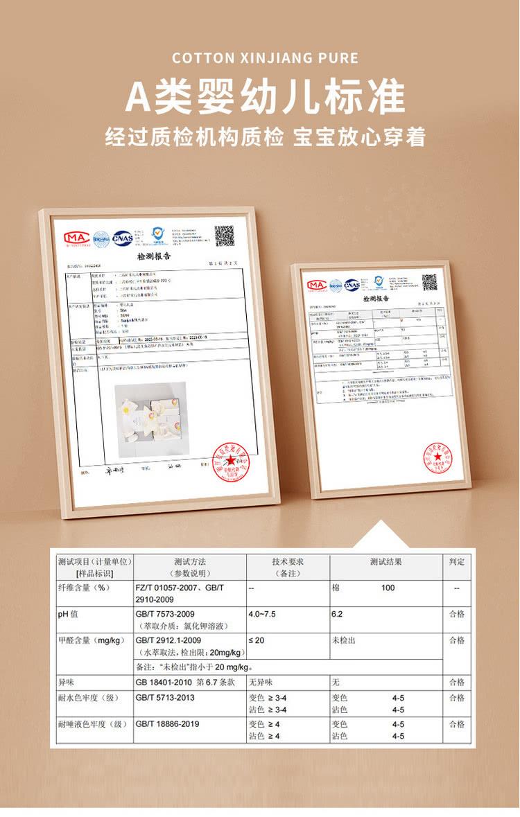 耐唾液色牢度级 GBT 188862019
