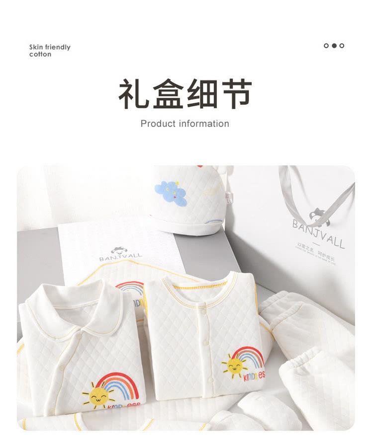 礼盒细节 以爱之名 呵护成长 