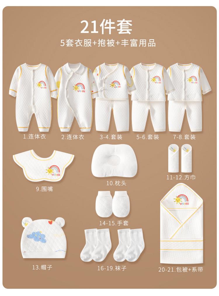5套衣服抱被丰富用品