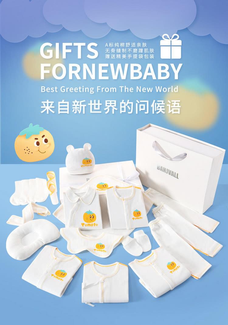 A标纯棉舒适亲肤 无骨缝制不磨蹭肌肤 赠送精美手提袋包装 来自新世界的问候语 