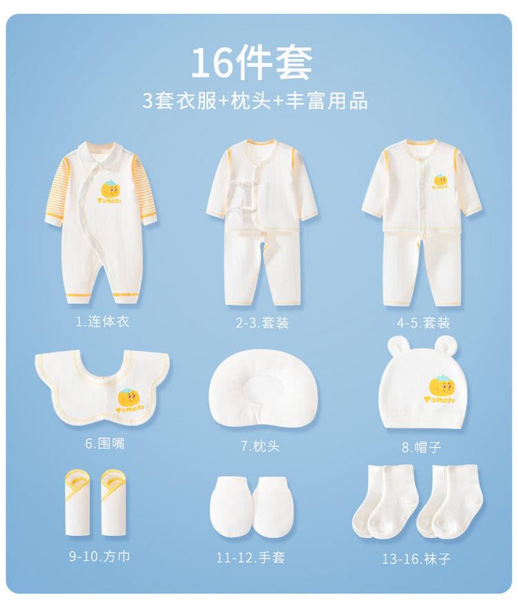 3套衣服枕头丰富用品