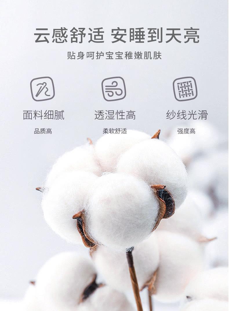 云感舒适 安睡到天亮