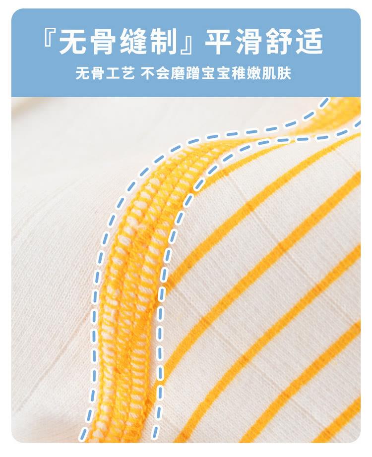 无骨缝制平滑舒适 无骨工艺 不会磨蹭宝宝稚嫩肌肤 