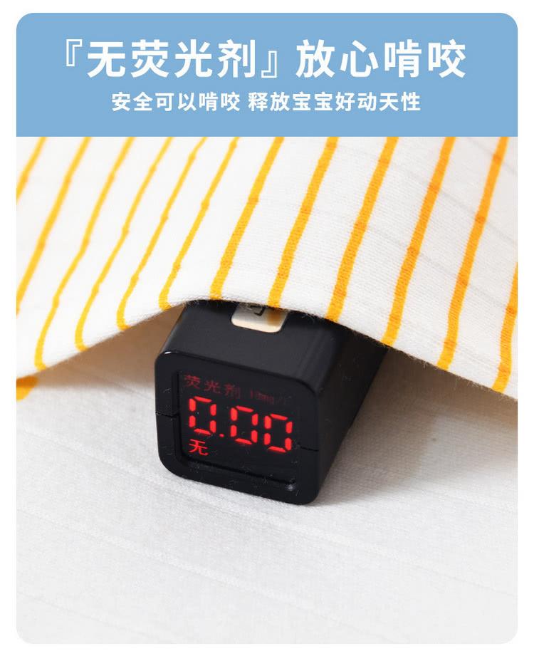 无荧光剂放心啃咬 安全可以啃咬 释放宝宝好动天性 荧光剂 10mm 