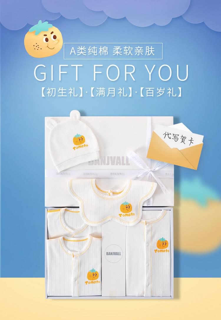 A类纯棉 柔软亲肤 初生礼满月礼百岁礼 代写贺卡 