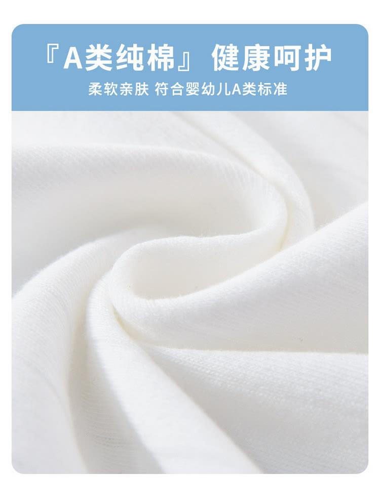A类纯棉健康呵护 柔软亲肤 符合婴幼儿A类标准 
