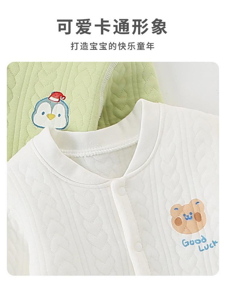 可爱卡通形象 打造宝宝的快乐童年 