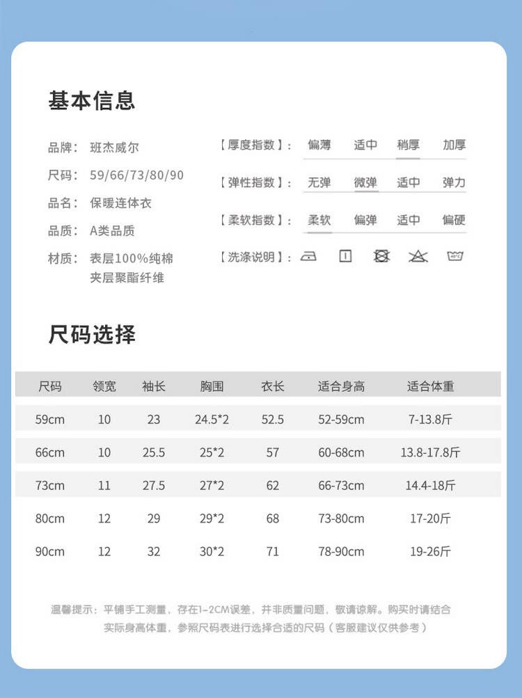 温馨提示平铺手工测量,存在12CM误差,并非质量问题,敬请谅解。购买时请结合