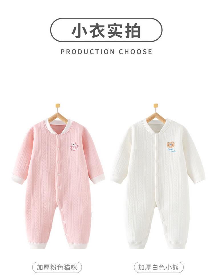 小衣实拍 加厚粉色猫咪 加厚白色小熊 