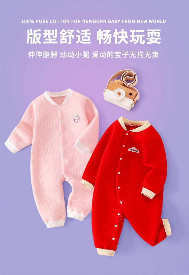 版型舒适 畅快玩耍 伸伸胳膊 动动小腿 爱动的宝子无拘无束 