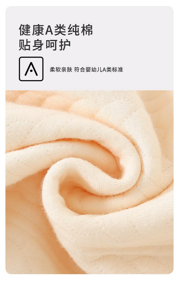 健康A类纯棉 贴身呵护 柔软亲肤 符合婴幼儿A类标准 