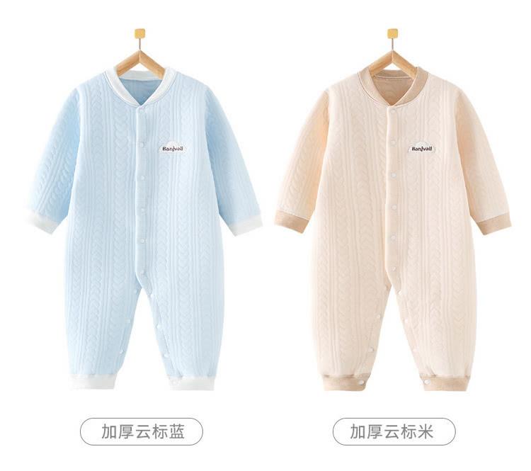 加厚云标蓝 加厚云标米 