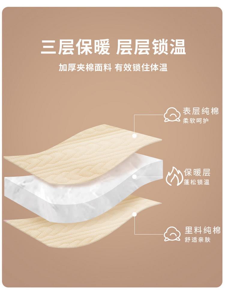 加厚夹棉面料 有效锁住体温