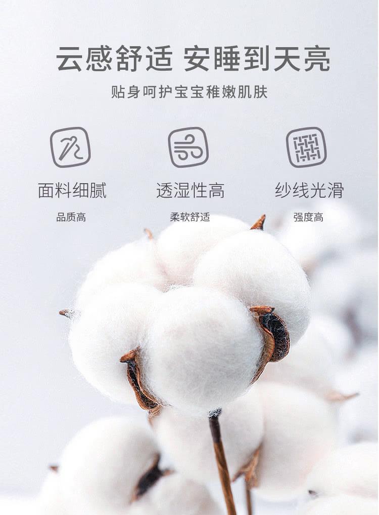 云感舒适 安睡到天亮