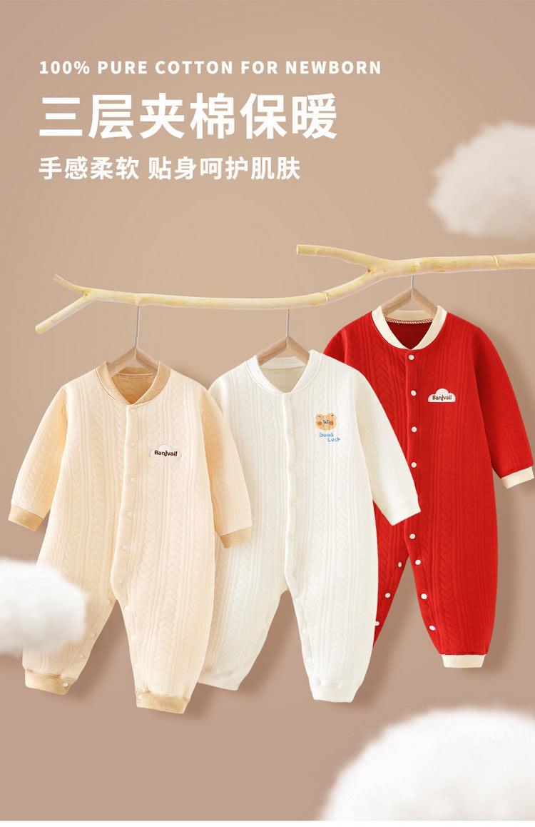 三层夹棉保暖 手感柔软 贴身呵护肌肤 