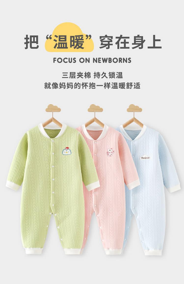 把温暖穿在身上 三层夹棉 持久锁温 就像妈妈的怀抱一样温暖舒适 