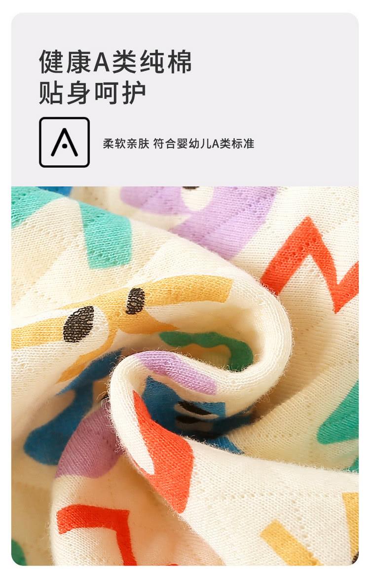 健康A类纯棉 贴身呵护 柔软亲肤 符合婴幼儿A类标准 