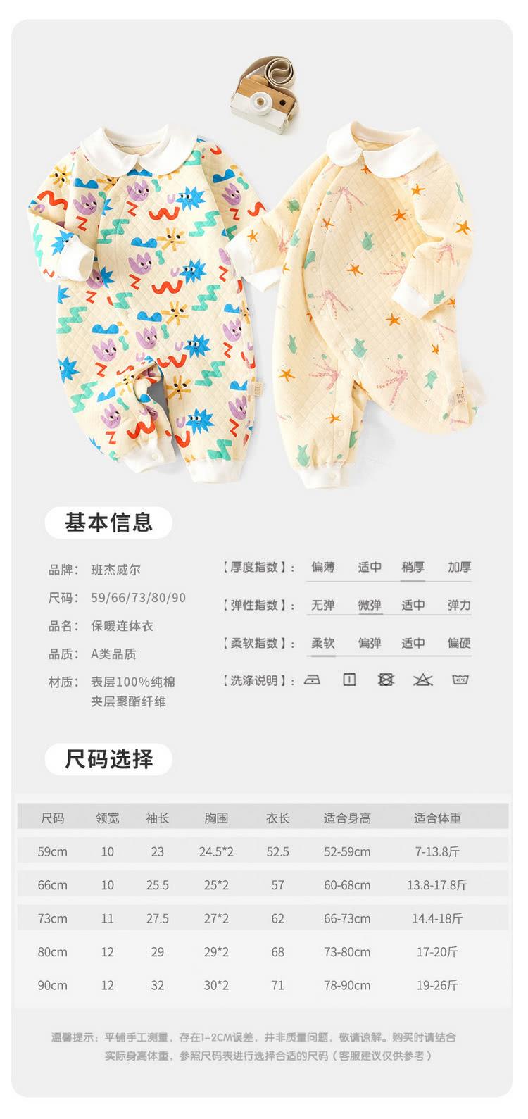 温馨提示平铺手工测量,存在12CM误差,并非质量问题,敬请谅解。购买时请结合