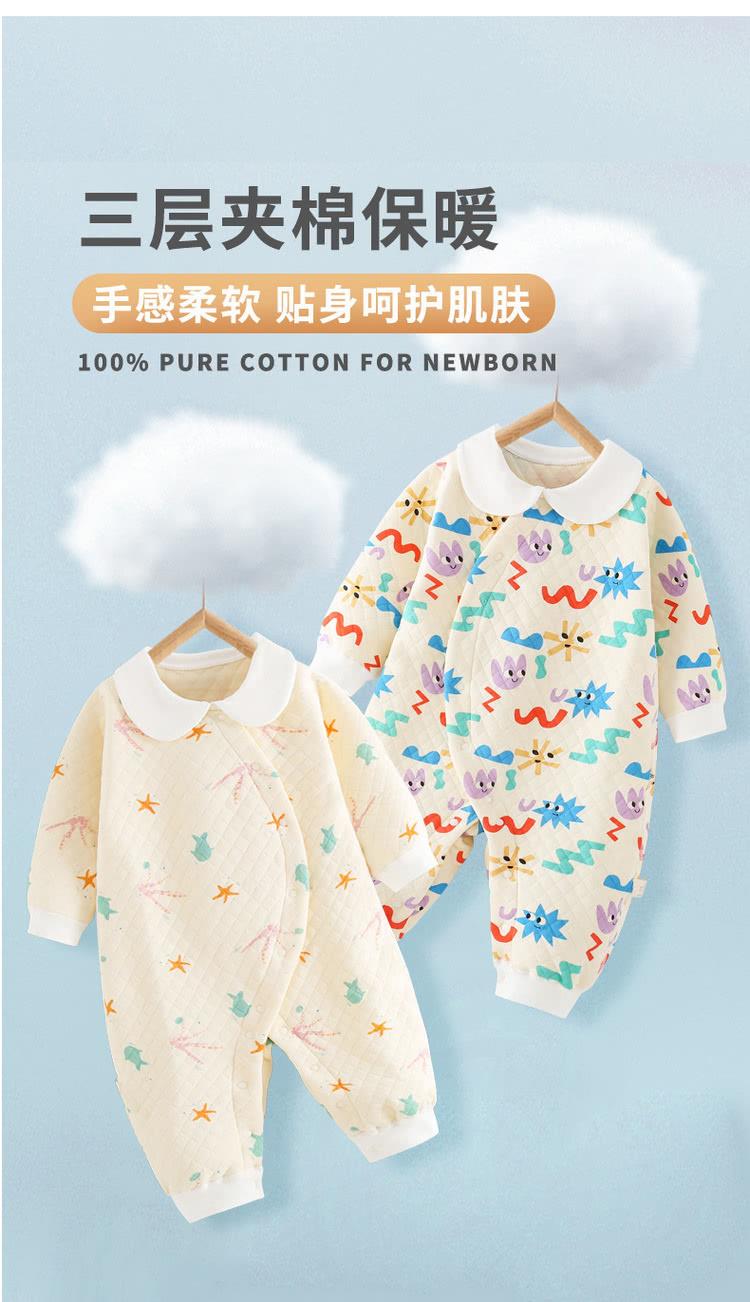 三层夹棉保暖 手感柔软 贴身呵护肌肤 