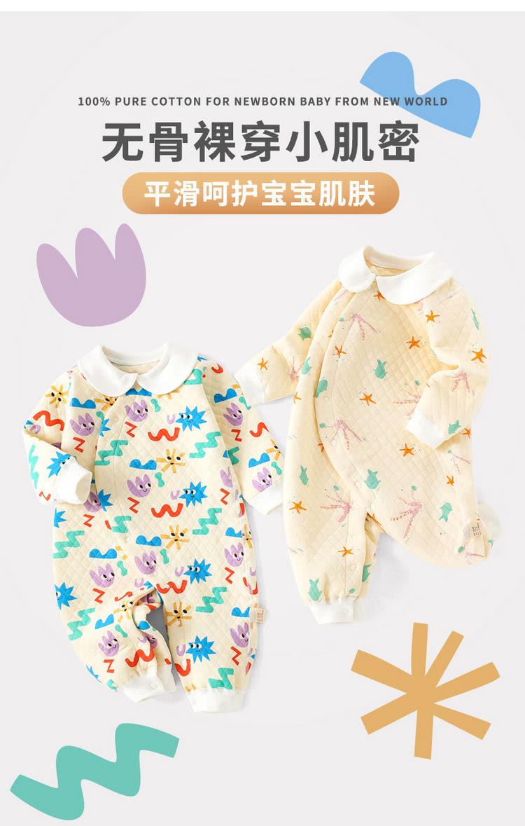 无骨裸穿小肌密 