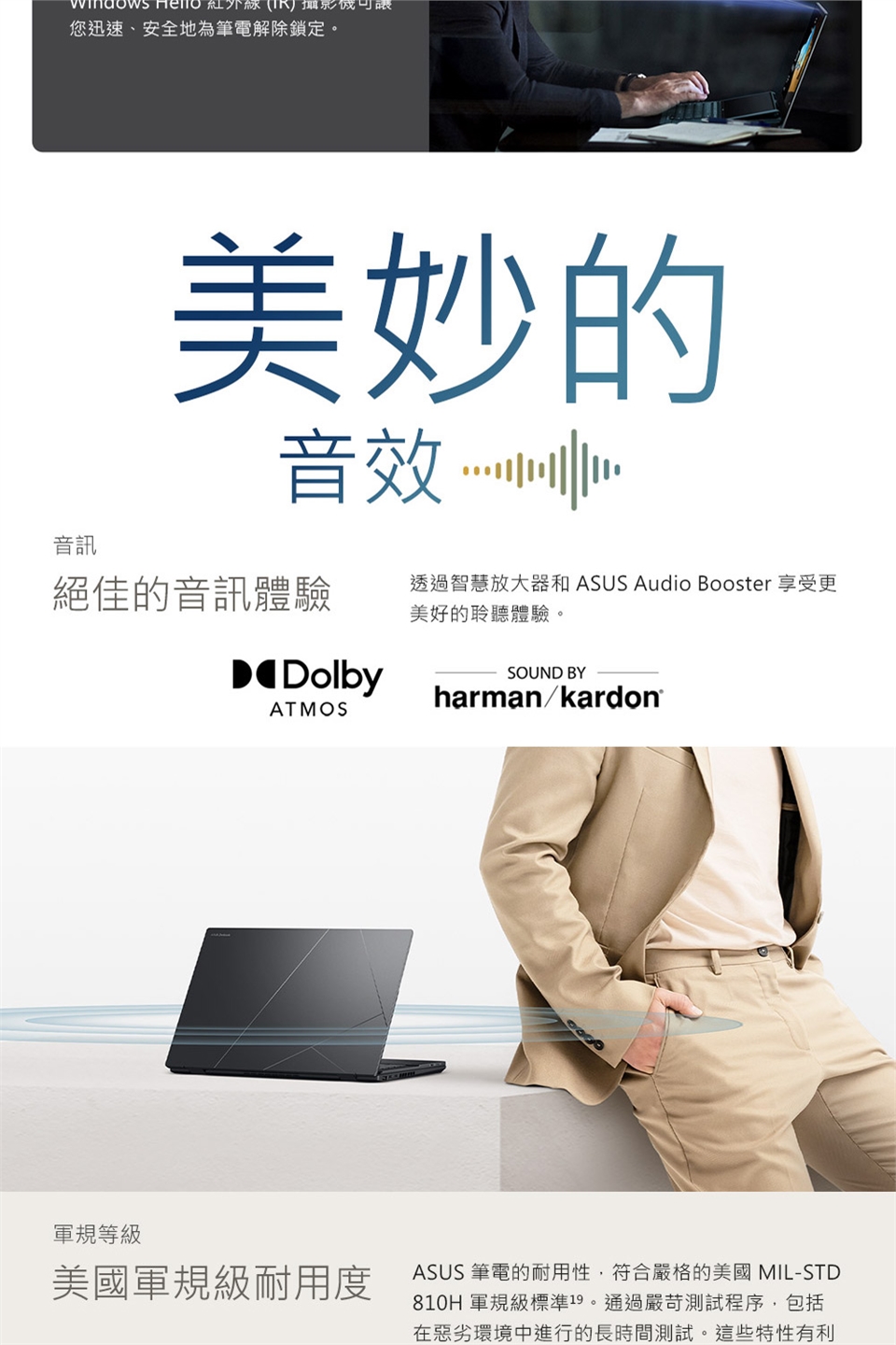 ASUS華碩 UX8406MA - 詳情4