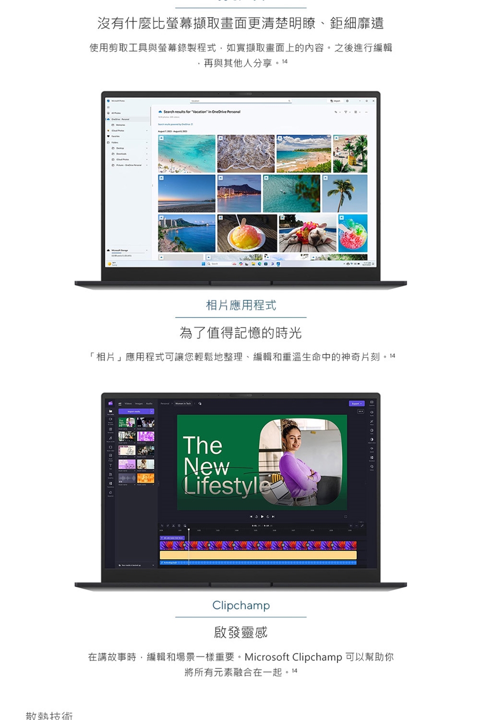 ASUS華碩 UX8406MA - 詳情6