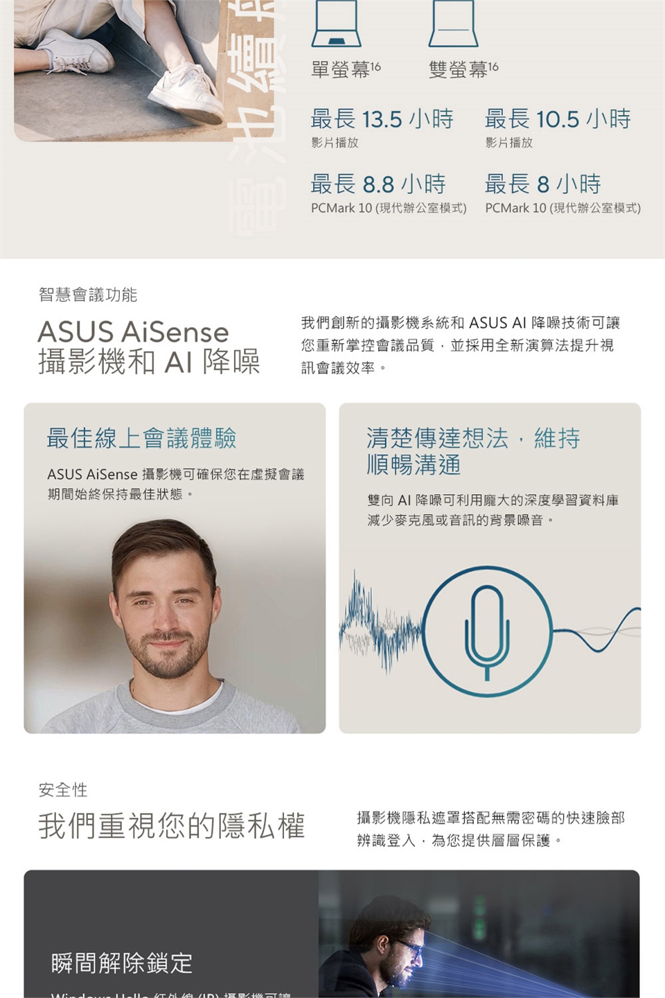 ASUS華碩 UX8406MA - 詳情8