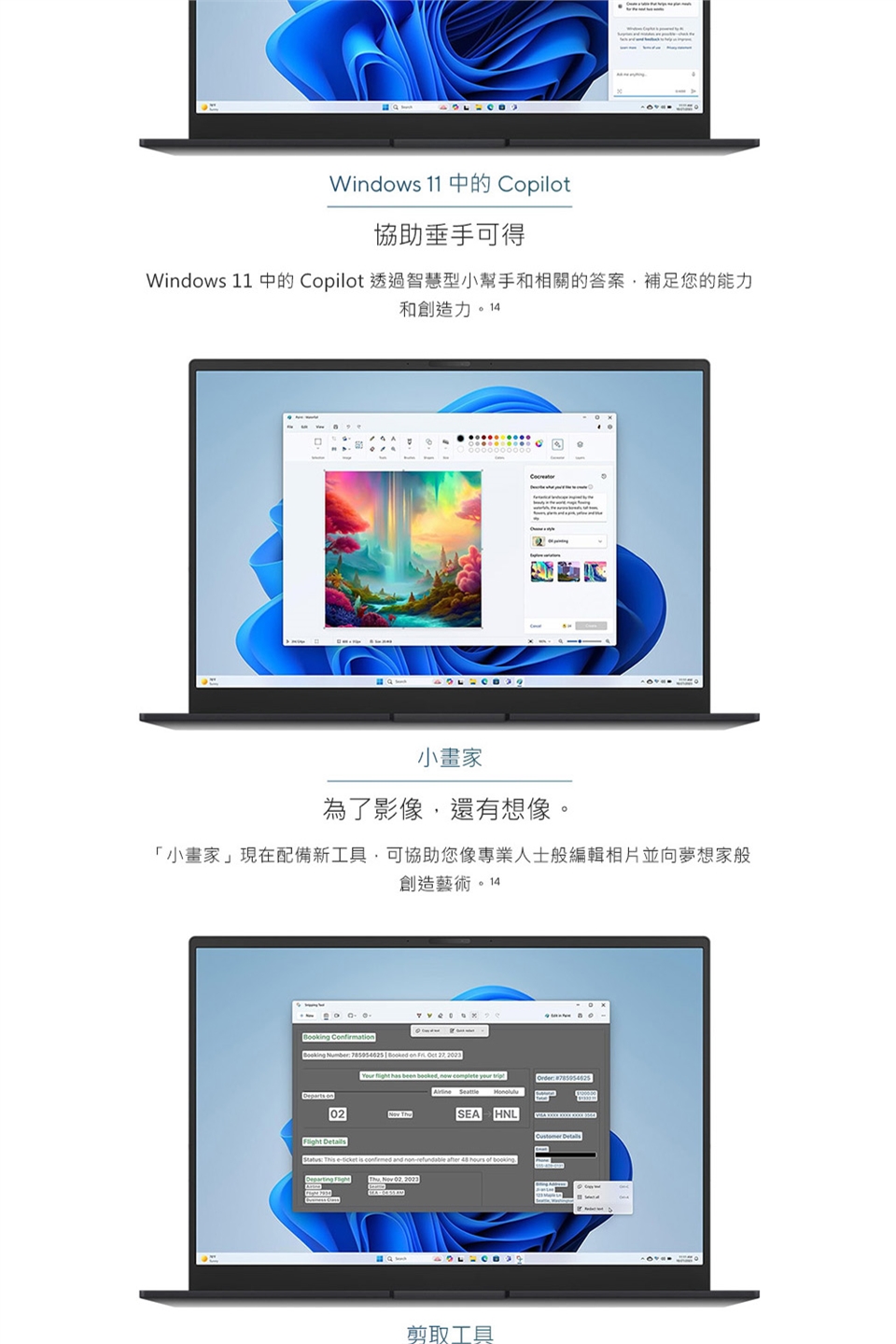 ASUS華碩 UX8406MA - 詳情10