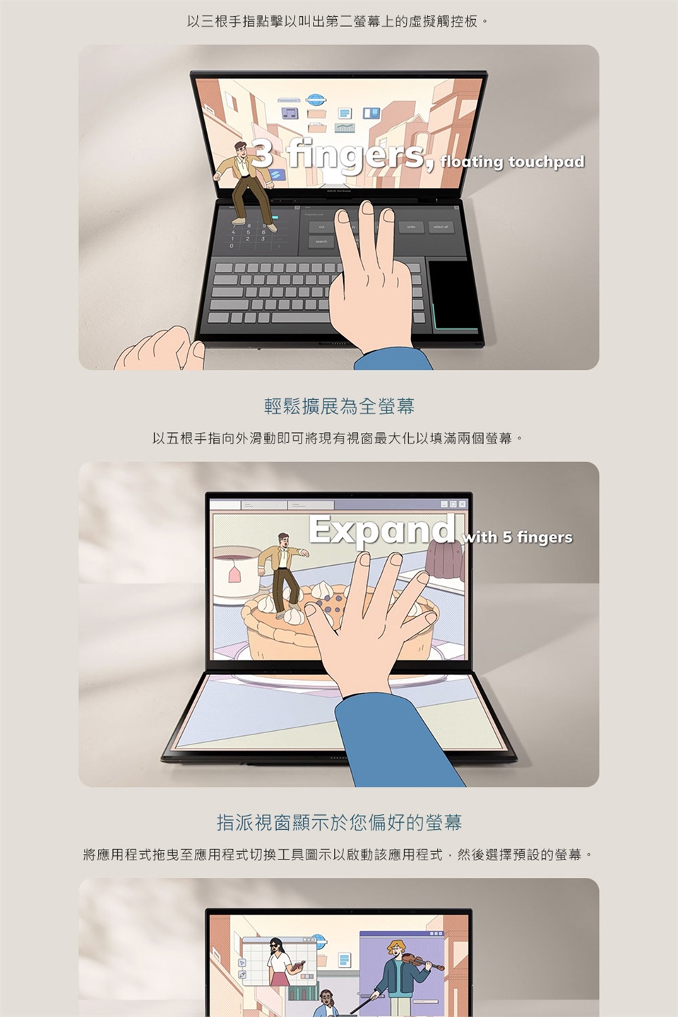 ASUS華碩 UX8406MA - 詳情13